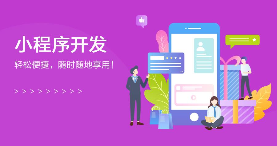 ä¸ä¸ªä¼ä¸å¦ä½è¿è¥å¾®åç®¡çç³»ç»ï¼